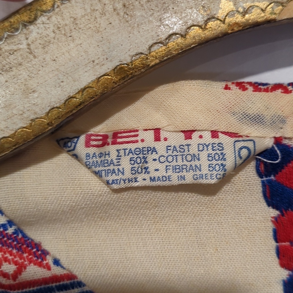 Greek Handmade Patterned Dress with Red and Blue Accents - Picture 11 of 13